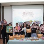屏東黑鮪魚文化觀光季 5/3登場